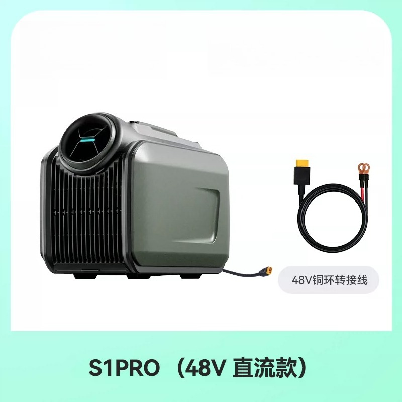 Outdoor Camping Air Conditioner - เครื่องปรับอากาศเคลื่อนที่แบบพกพา ระบบทำความเย็น DC สำหรับใช้งานกลางแจ้ง ตั้งแคมป์ รถยนต์