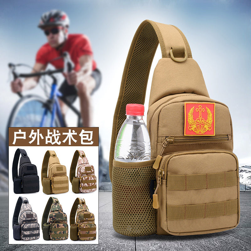 Outdoor Camping Kettle - กระเป๋าสะพายข้างแบบทหารลายพราง 600D รุ่นฮอต สำหรับใส่ขวดน้ำ กระเป๋าคาดอกสำหรับกิจกรรมกลางแจ้ง ผู้ชาย