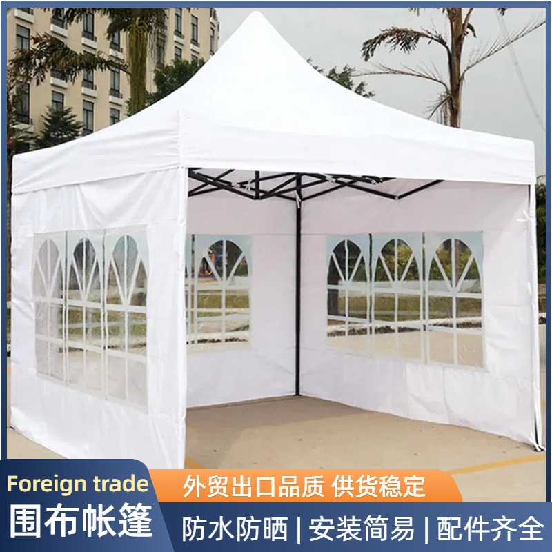 Outdoor Camping Exhibition - เต็นท์ห่อ นิทรรศการตั้งแคมป์กลางแจ้งต่างประเทศ เต็นท์นิทรรศการ เต็นท์พับ ขายส่ง
