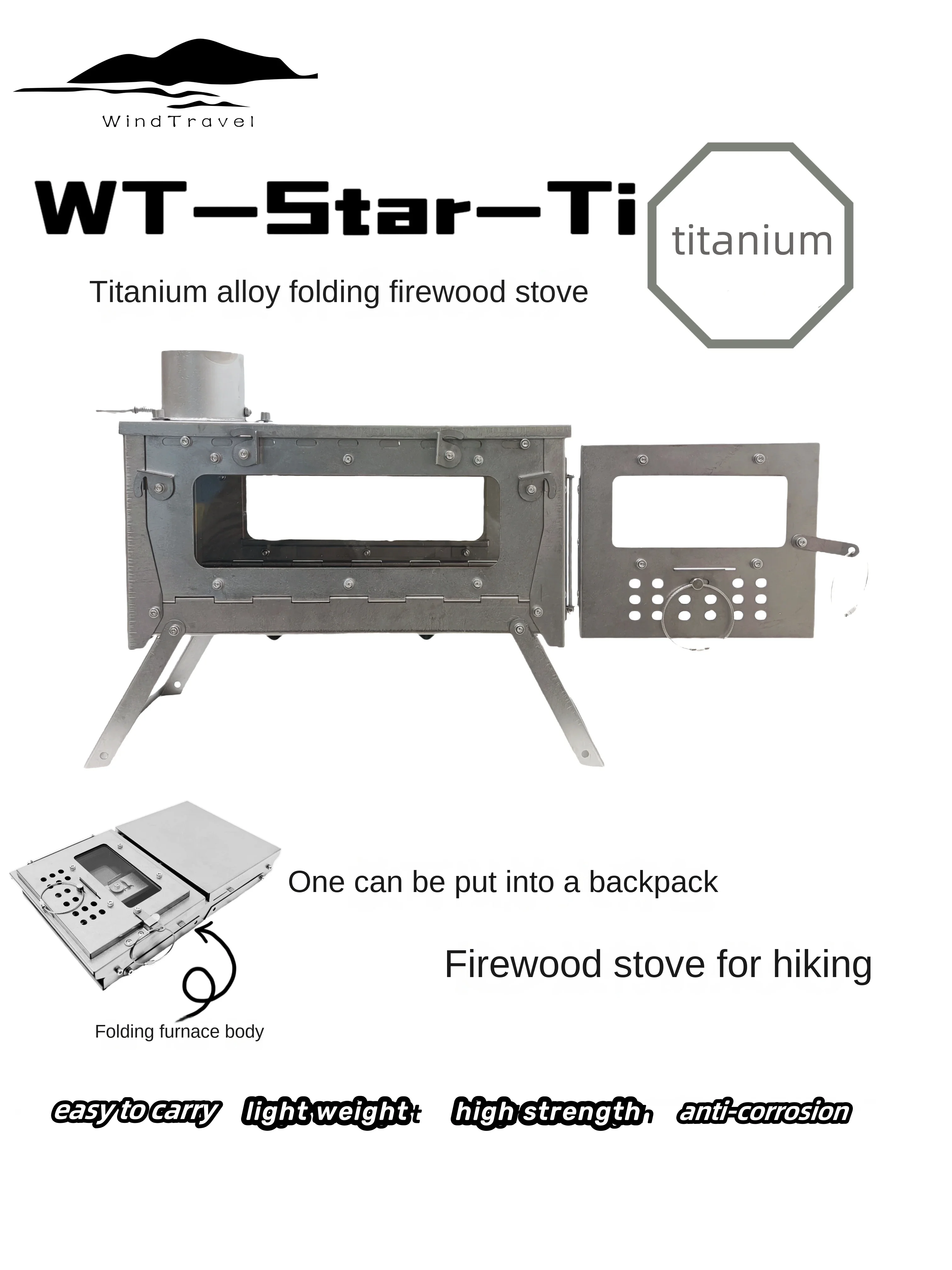 Outdoor Camping Heater For Tent - WT Star Ti ไทเทเนียมพับเตาฟืนเดินป่าตั้งแคมป์เครื่องทําความร้อนเตา