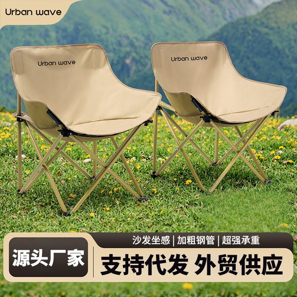 Outdoor Camping High Chair - เก้าอี้พับพนักพิงสูงแบบพกพา โครงเหล็กแข็งแรง ทนทาน เหมาะสำหรับตกปลาและกิจกรรมกลางแจ้ง