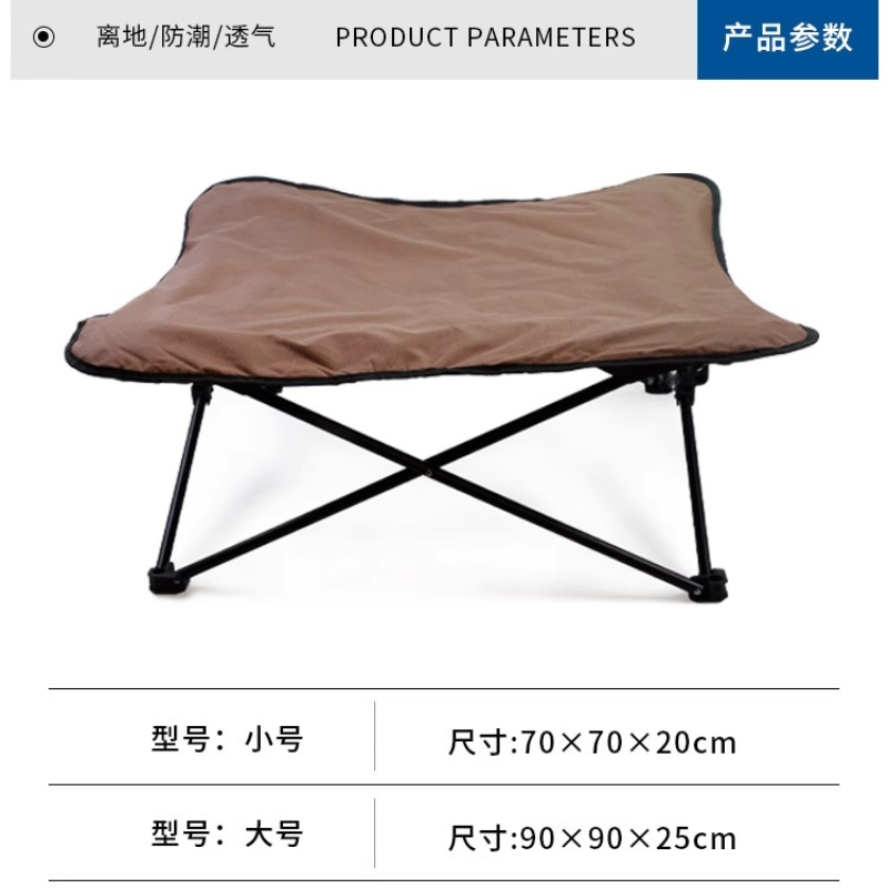 Outdoor Camping Dog Bed - เตียงนอนสัตว์เลี้ยงพับได้สำหรับตั้งแคมป์กลางแจ้ง เตียงสุนัขแบบพกพา กันความชื้น เหมาะสำหรับชายหาด