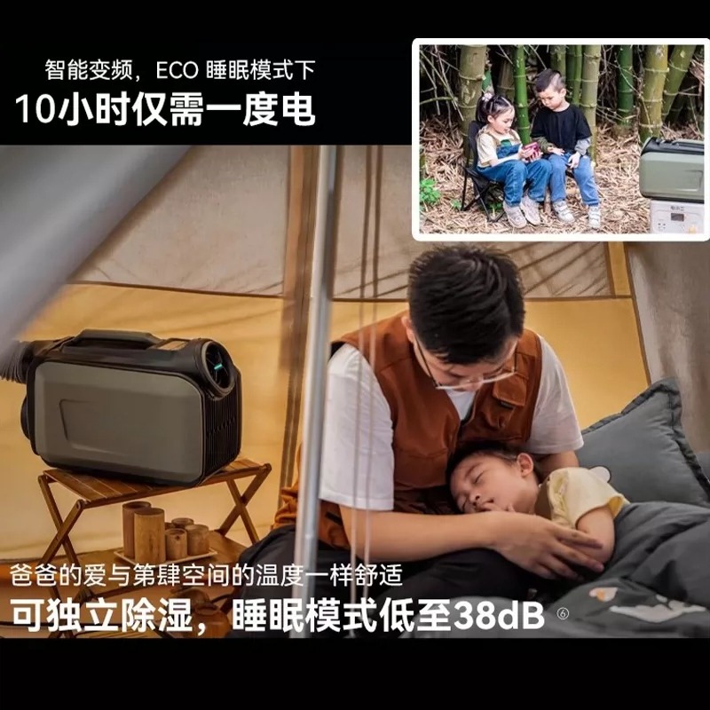 เครื่องปรับอากาศเคลื่อนที่แบบพ - Outdoor Camping Air Conditioner บทวิจารณ์และราคา