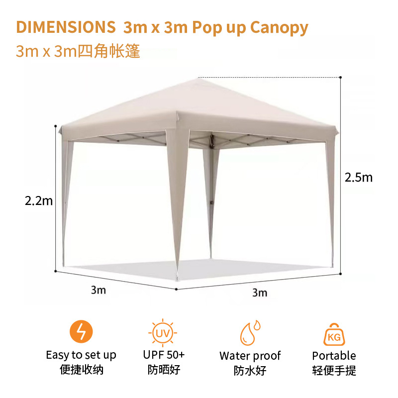 เต็นท์พับได้ 3x3 เมตร—เต็นท์สำ - Outdoor Camping Exhibition บทวิจารณ์และราคา