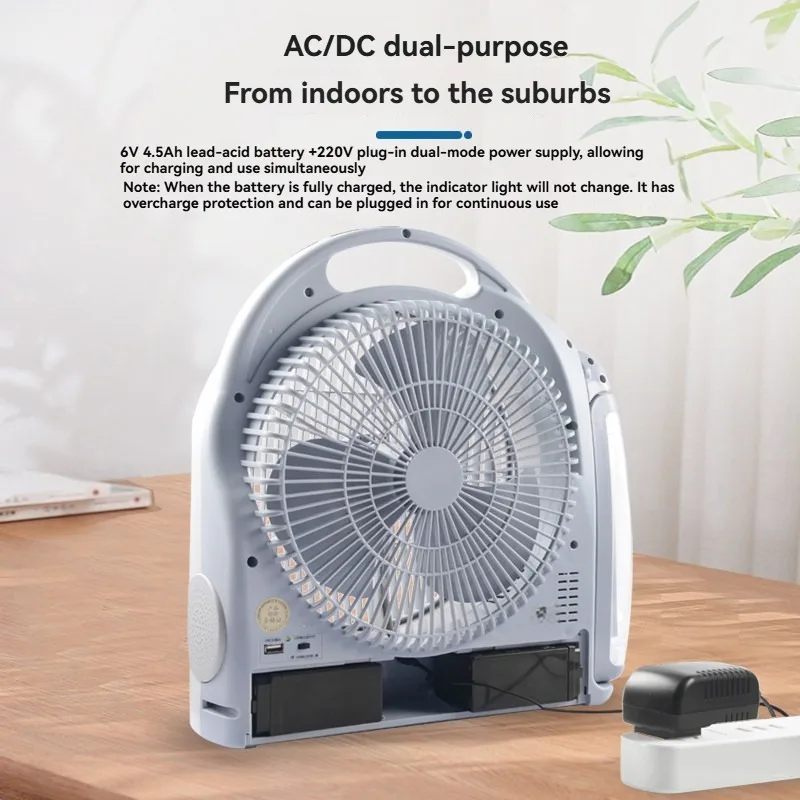 พัดลมไฟฟ้าแบบพกพาขนาด 10 นิ้ว  - Outdoor Camping Fan บทวิจารณ์และราคา