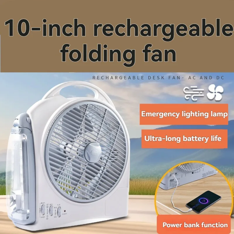พัดลมไฟฟ้าแบบพกพาขนาด 10 นิ้ว  - Outdoor Camping Fan บทวิจารณ์และราคา