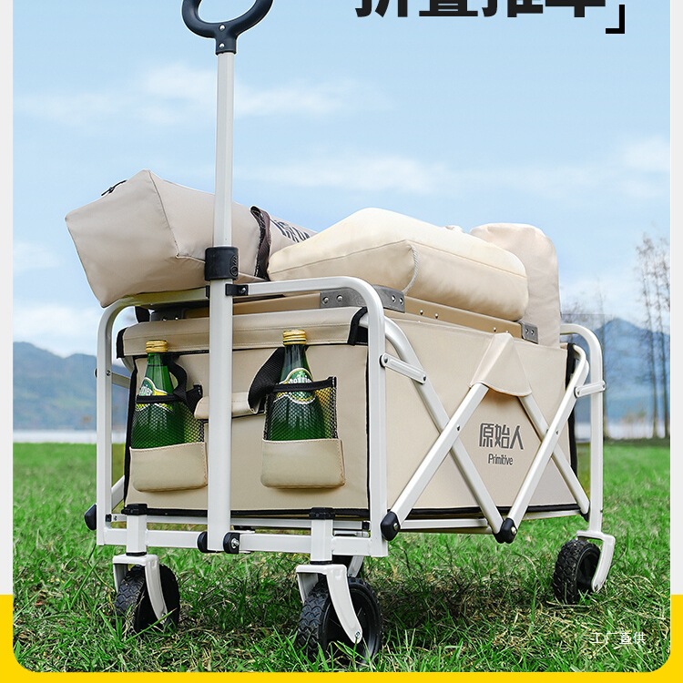 รถเข็นแคมป์ปิ้งแบบพับได้สำหรับ - Outdoor Camping Exhibition บทวิจารณ์และราคา
