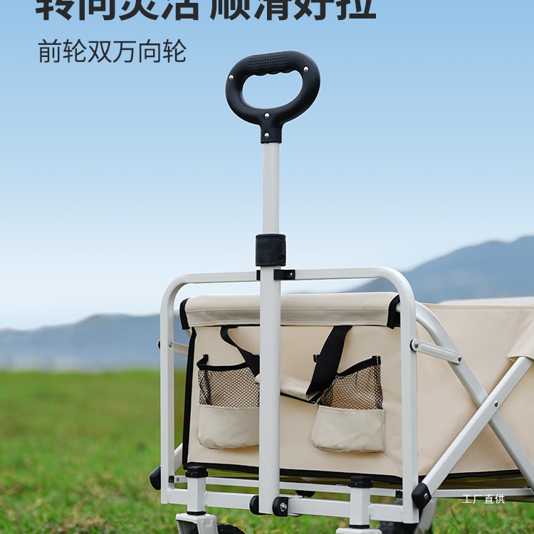 รถเข็นแคมป์ปิ้งแบบพับได้สำหรับ - Outdoor Camping Exhibition บทวิจารณ์และราคา