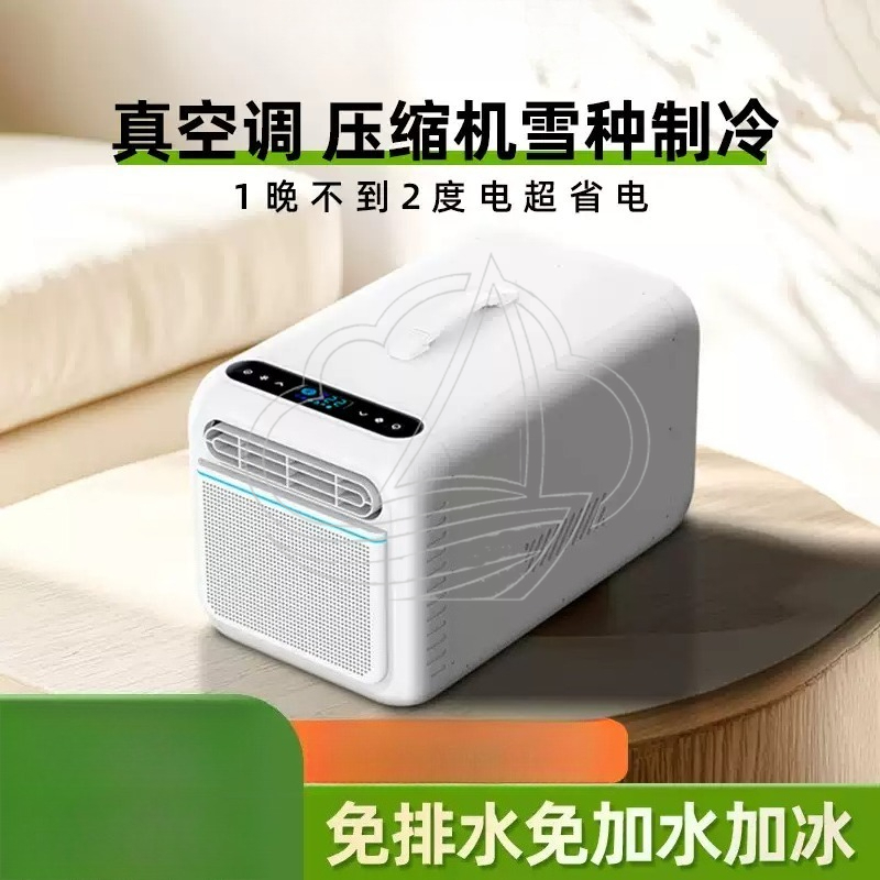 เครื่องปรับอากาศเคลื่อนที่ขนาด - Outdoor Camping Air Conditioner บทวิจารณ์และราคา