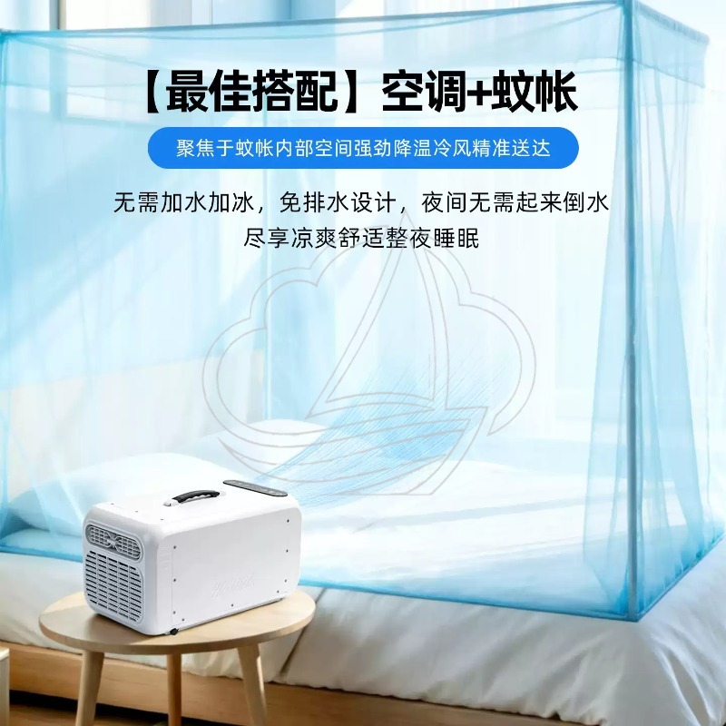 เครื่องปรับอากาศเคลื่อนที่ขนาด - Outdoor Camping Air Conditioner บทวิจารณ์และราคา