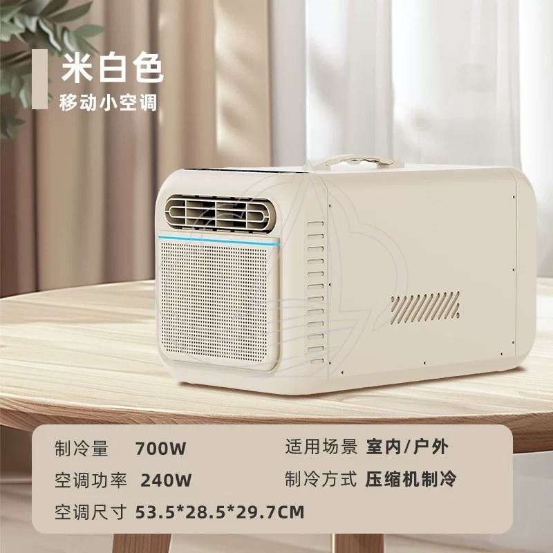 เครื่องปรับอากาศเคลื่อนที่ขนาด - Outdoor Camping Air Conditioner บทวิจารณ์และราคา