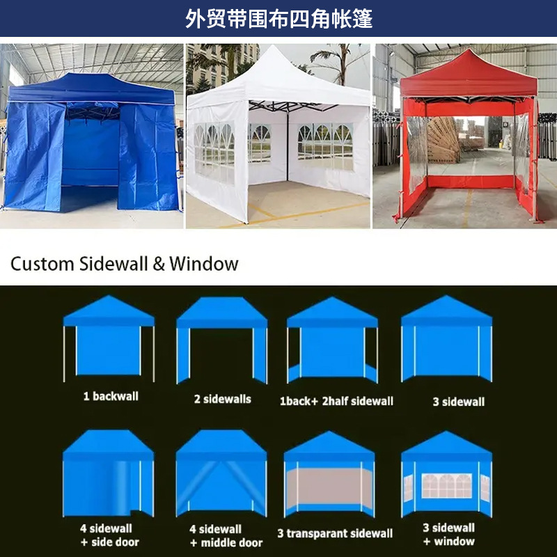 เต็นท์ห่อ นิทรรศการตั้งแคมป์กล - Outdoor Camping Exhibition บทวิจารณ์และราคา
