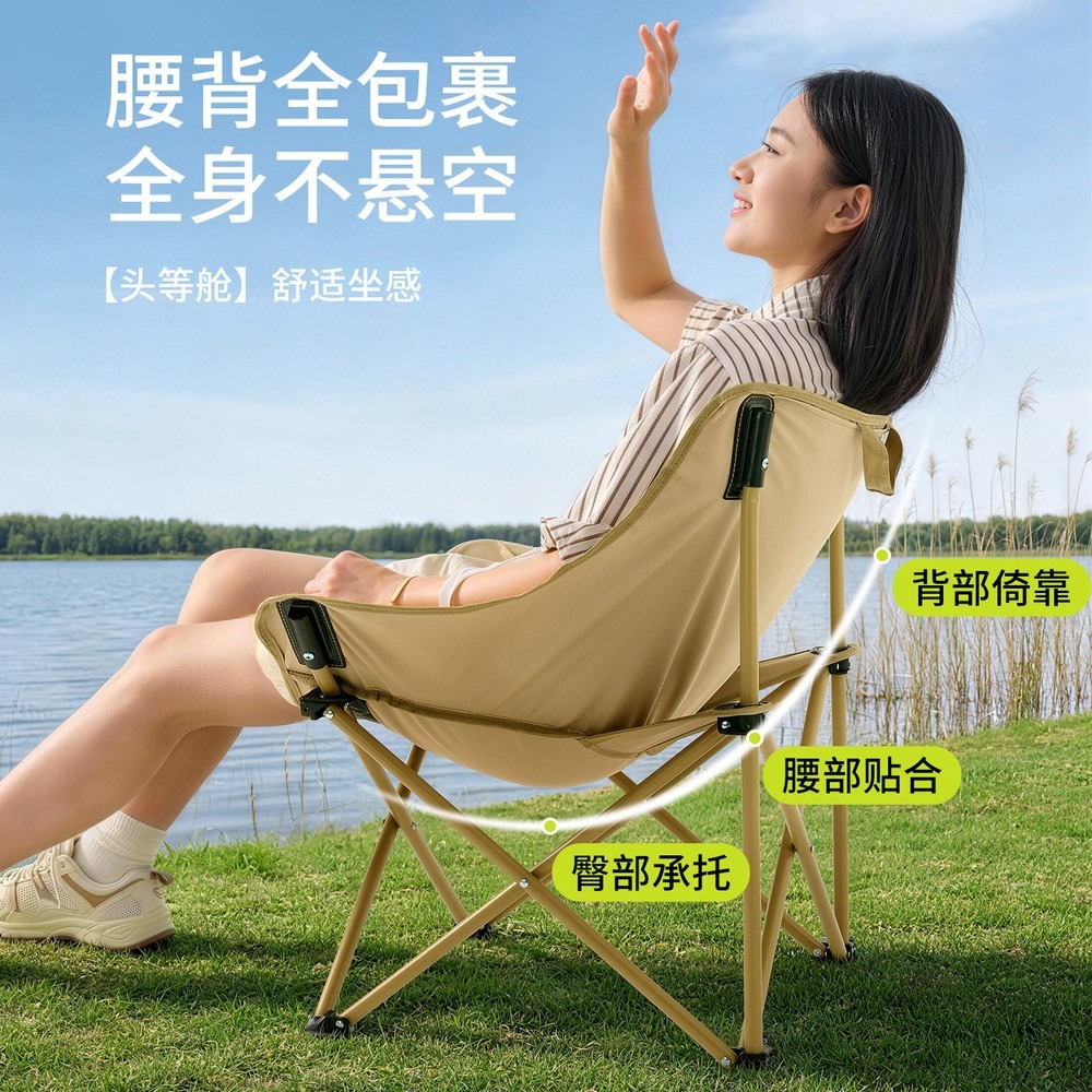 เก้าอี้พับพนักพิงสูงแบบพกพา โค - Outdoor Camping High Chair บทวิจารณ์และราคา