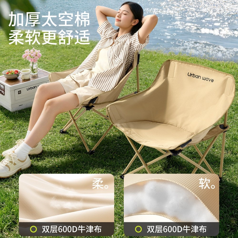 เก้าอี้พับพนักพิงสูงแบบพกพา โค - Outdoor Camping High Chair บทวิจารณ์และราคา