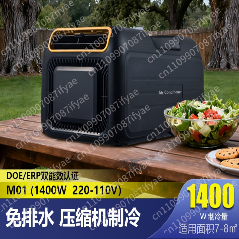 เครื่องปรับอากาศเคลื่อนที่แบบพ - Outdoor Camping Air Conditioner บทวิจารณ์และราคา