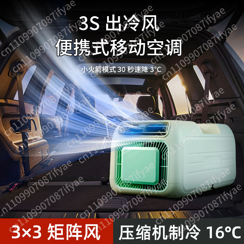เครื่องปรับอากาศเคลื่อนที่แบบพ - Outdoor Camping Air Conditioner บทวิจารณ์และราคา