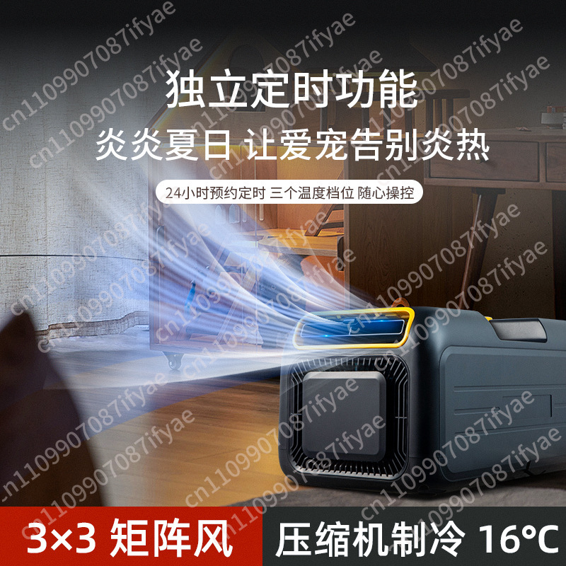 เครื่องปรับอากาศเคลื่อนที่แบบพ - Outdoor Camping Air Conditioner บทวิจารณ์และราคา