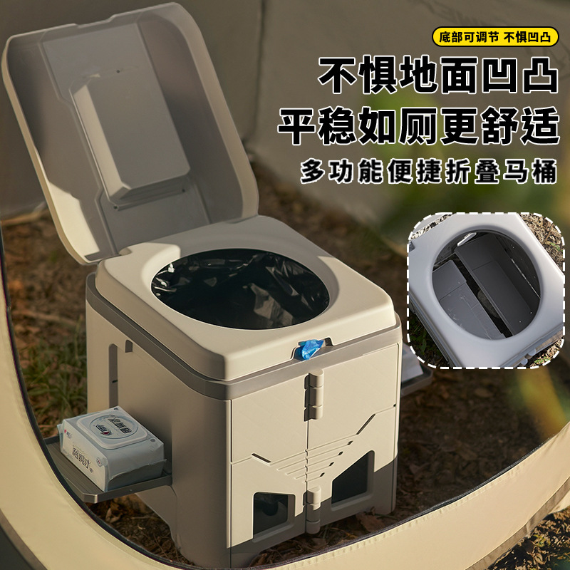 เก้าอี้พับอเนกประสงค์, ห้องน้ำ - Outdoor Camping Toilet บทวิจารณ์และราคา