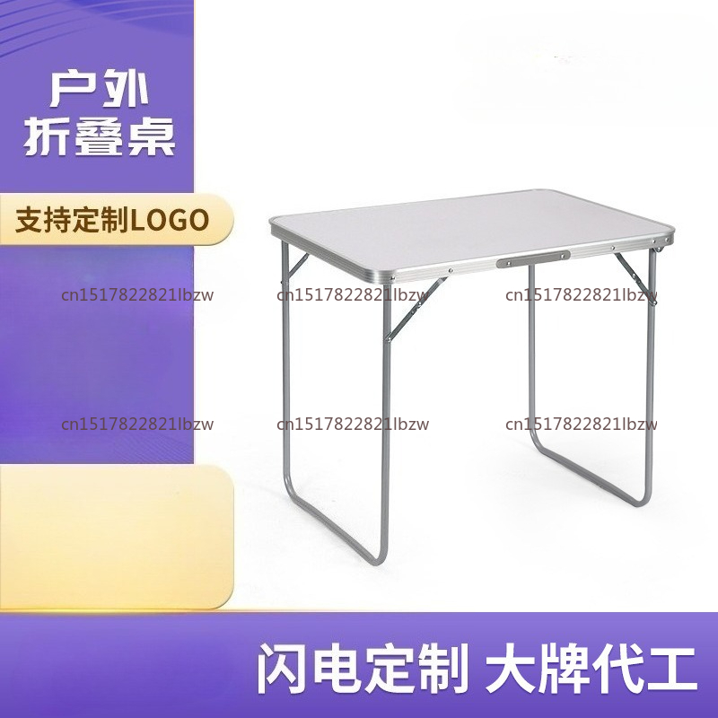 โต๊ะพับได้แบบพกพาสำหรับตั้งแคม - Outdoor Camping Exhibition บทวิจารณ์และราคา