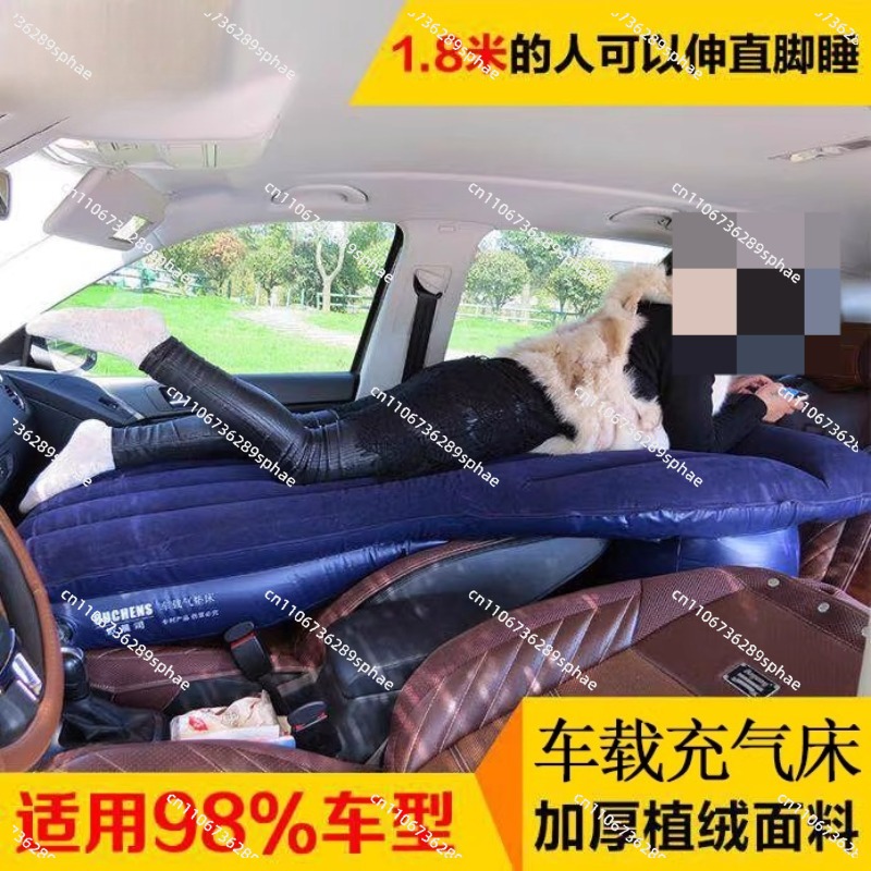 ที่นอนลมในรถยนต์ ที่นอนเสริมสำ - Inflatable Mattress บทวิจารณ์และราคา